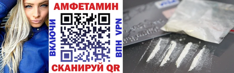 Купить где  Шагонар  АМФЕТАМИН VHQ 