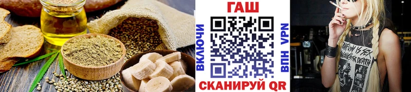 Печенье с ТГК конопля  Купить где  Шагонар 