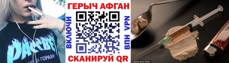 ГЕРОИН гречка  Купить  Шагонар 