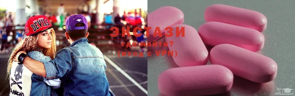 PSILOCYBIN Заволжье