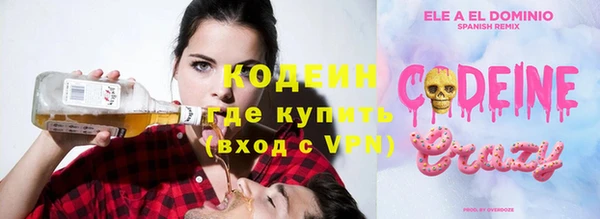 гашиш Заволжск