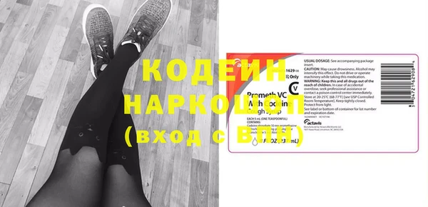 скорость Заводоуковск