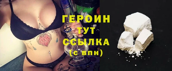 гашиш Заволжск
