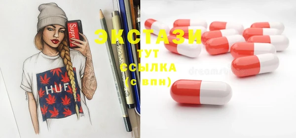 гашиш Заволжск