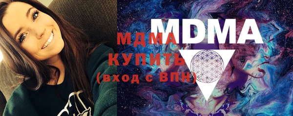 PSILOCYBIN Заволжье