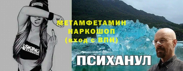 гашиш Заволжск