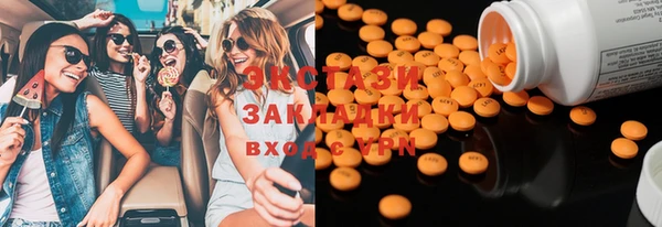 гашиш Заволжск