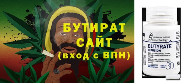 гашиш Заволжск