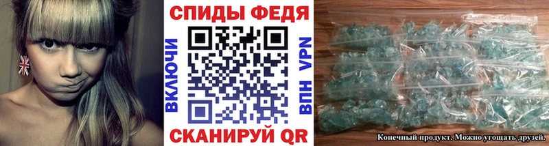 МЕТАМФЕТАМИН пудра  Купить закладки  Шагонар 