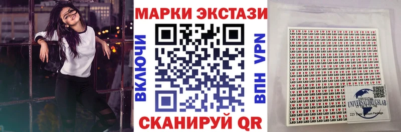Марки NBOMe 1,8мг  Купить закладки  Шагонар 