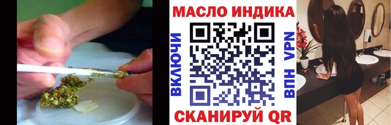 ТГК вейп с тгк  Купить закладки  Шагонар 